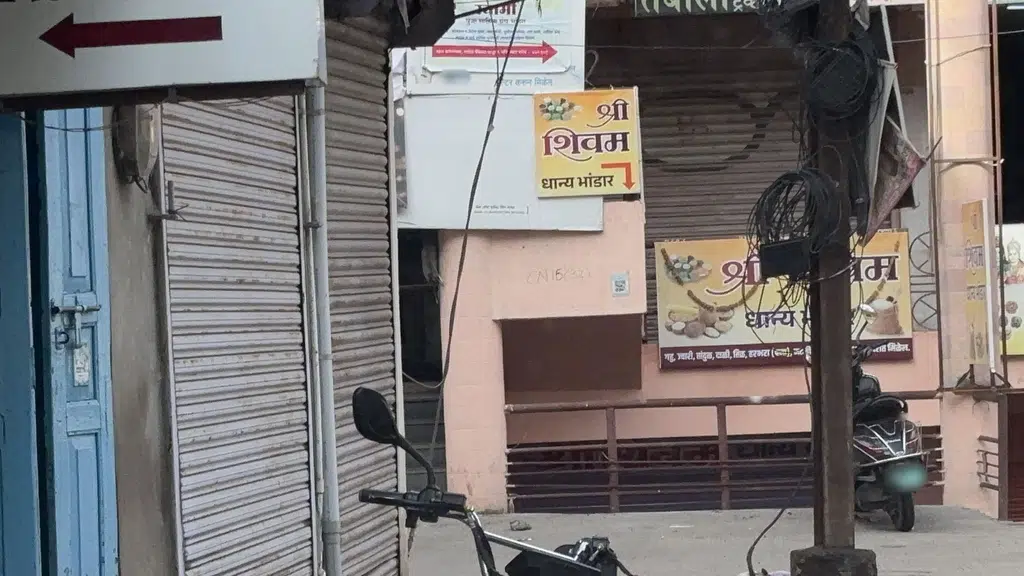 Gangamwar Jewellers Shop