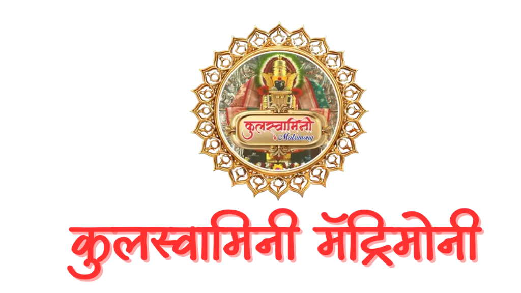 Kulswamini Matrimony