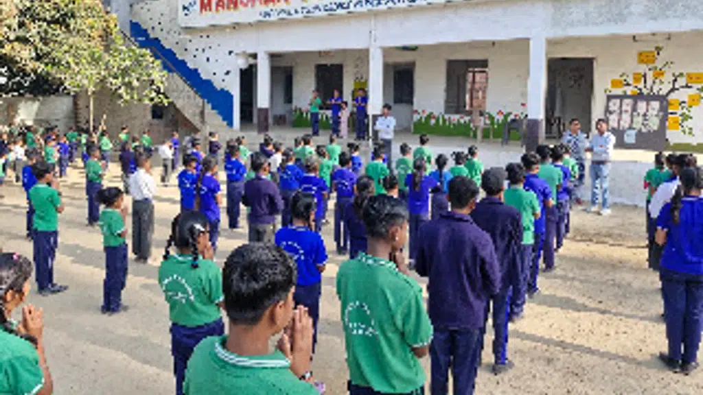 Manohar Vidya Mandir