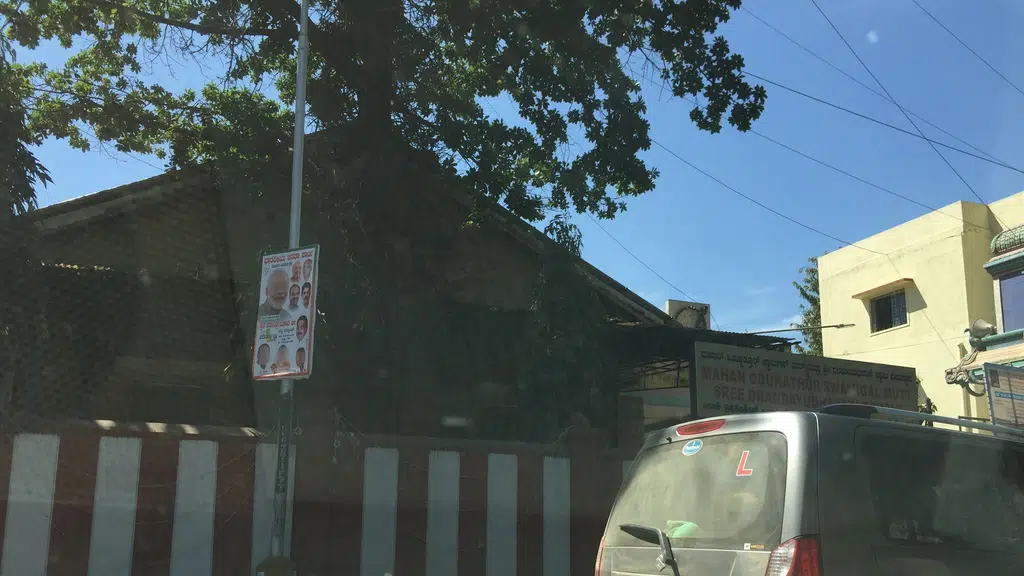 Sri Odakathur Mutt, Ulsoor