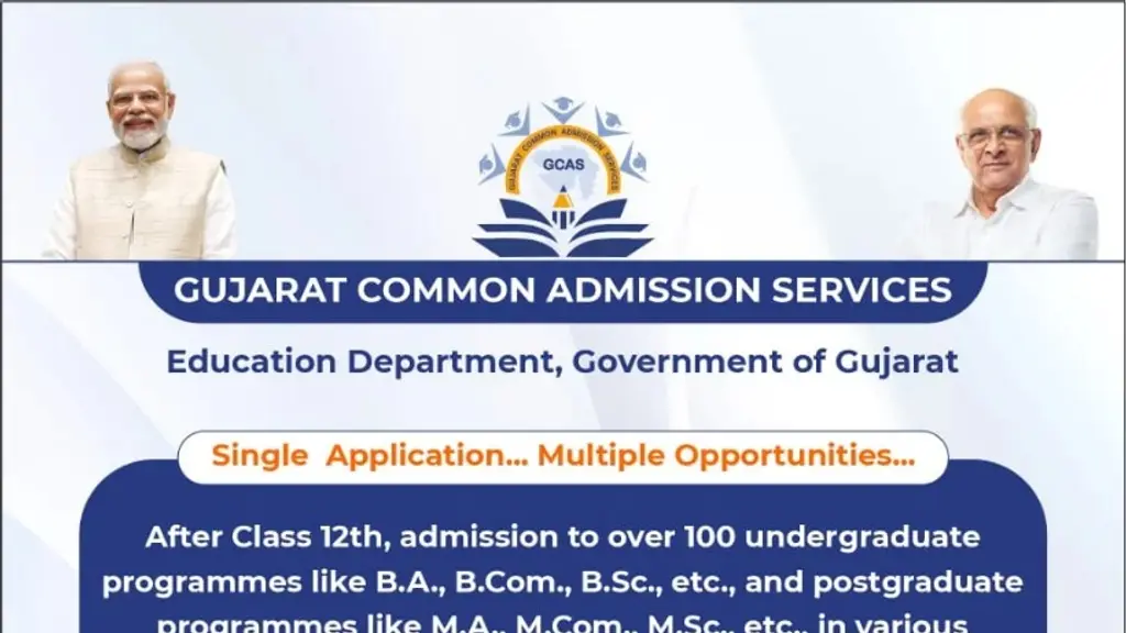 Shri M.P. Shah Commerce College