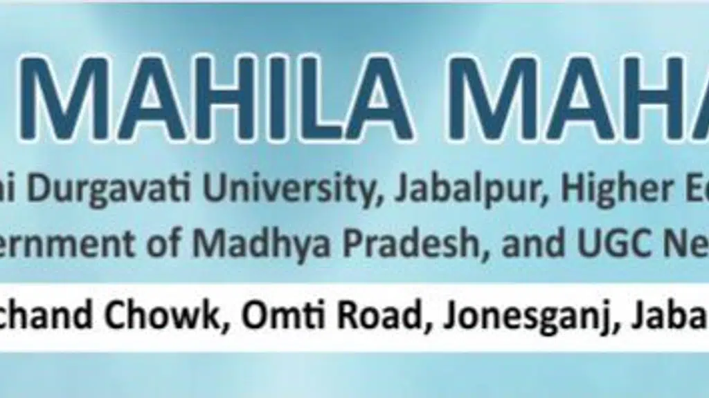 Hitkarini Mahila Mahavidyalaya