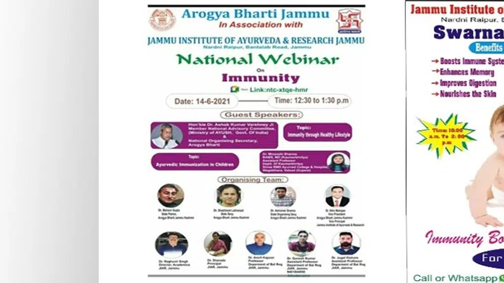 JIAR Jammu