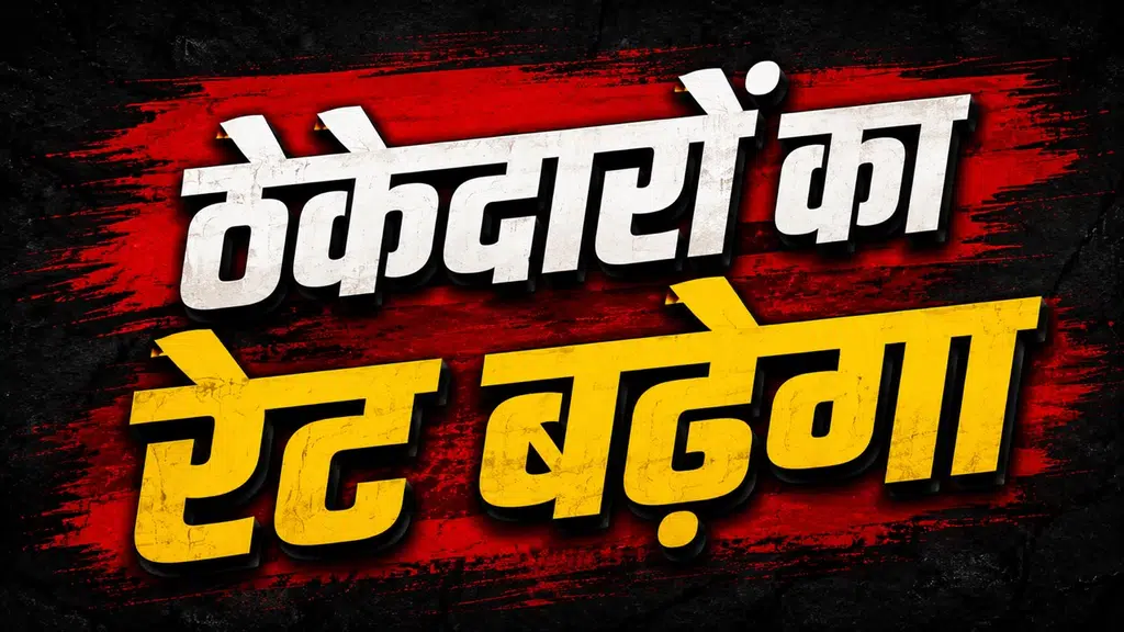 Contractor Ji Construction