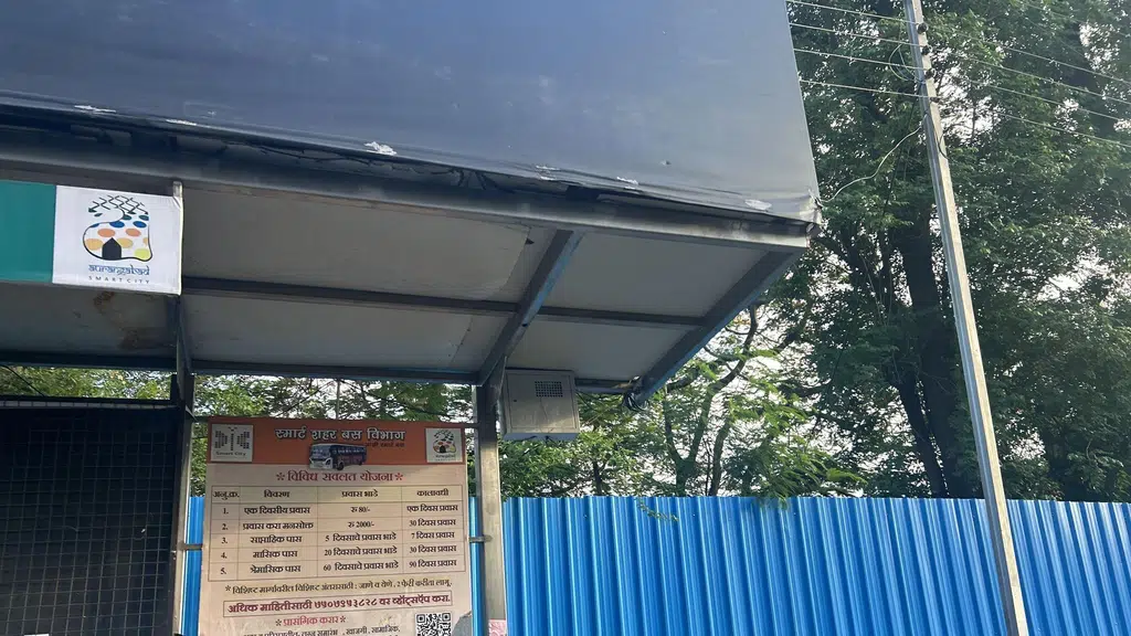 Gangamai Industries and Constructions Ltd