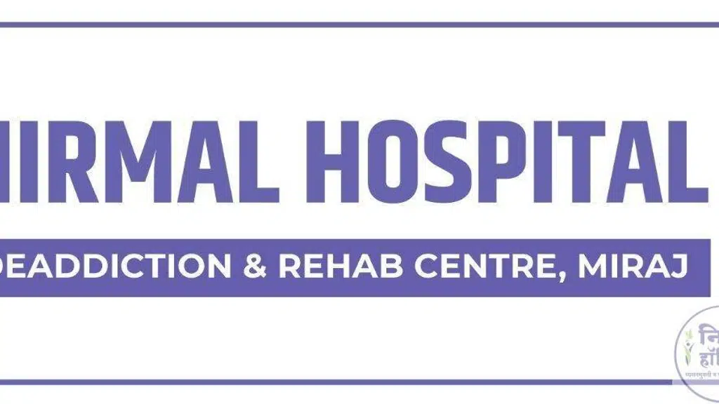 Nirmal Deaddiction and Rehab Centre Miraj. निर्मल  व्यसनमुक्ती केंद्र,मिरज