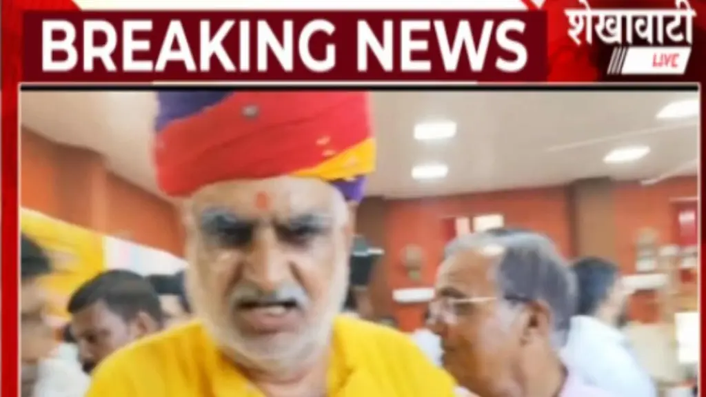 Shekhawati Live