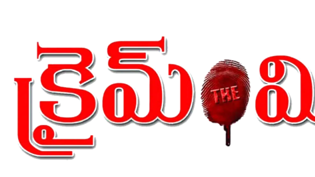 Crime Mirror Telugu Daily News