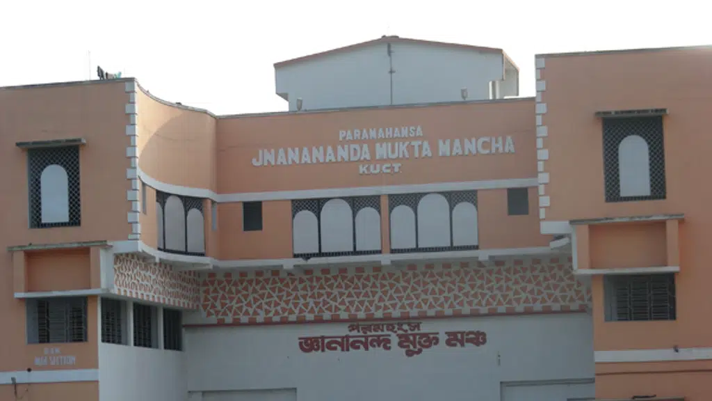 Gangadharpur Sikshan Mandir