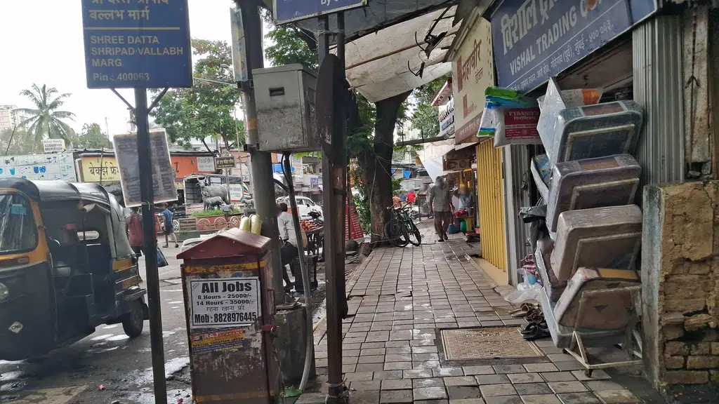 Kajal Ayurved Bhandar