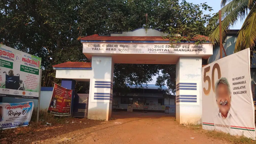 Government Taluk Head Quarters Hospital , Mangalpady