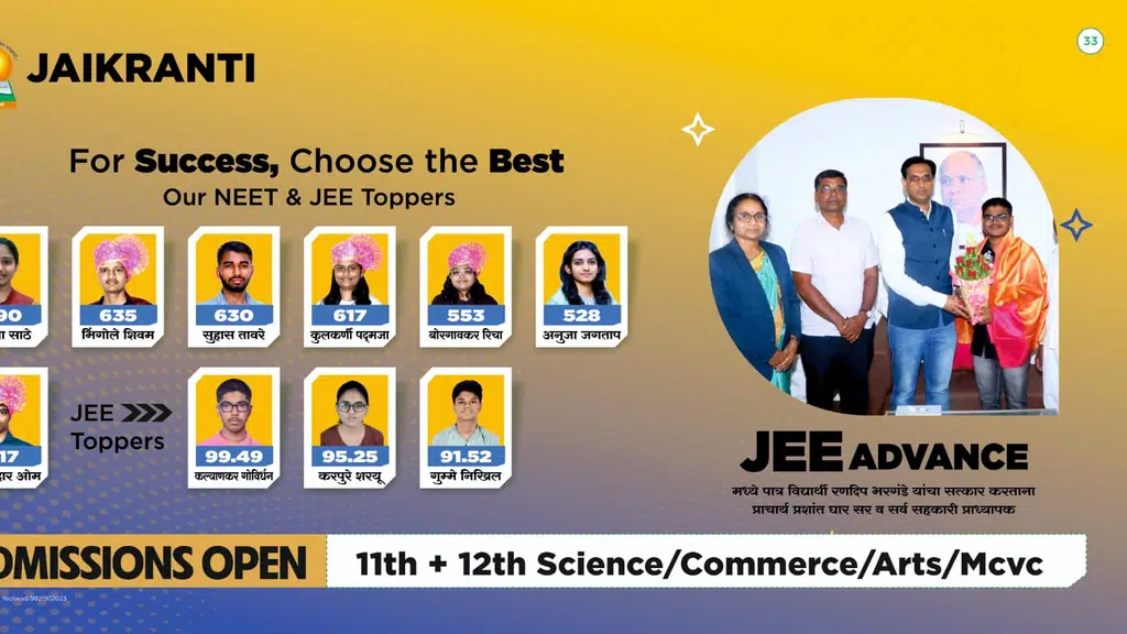 Jaikranti Junior College Latur