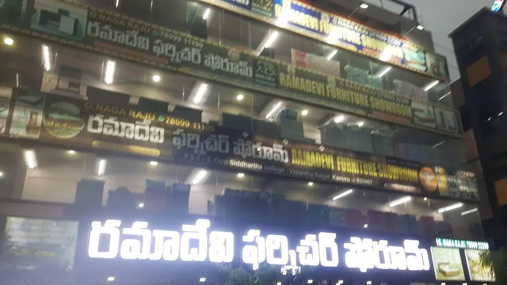 Motilal Oswal Financial Services