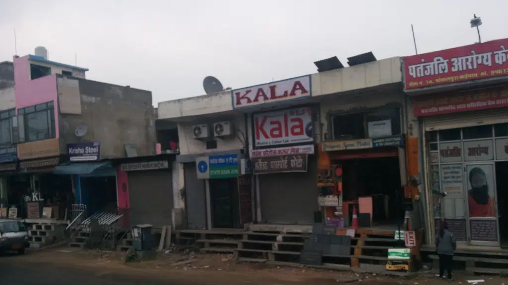 HDFC Bank ATM
