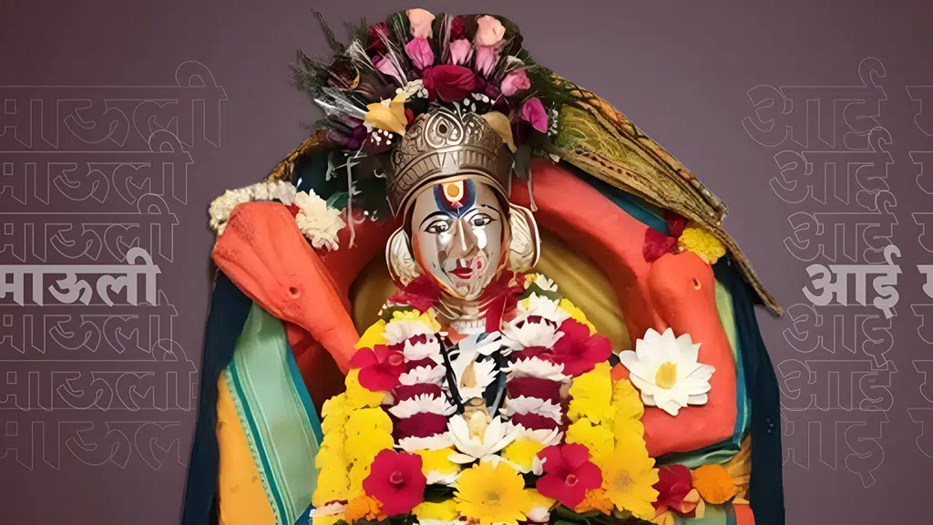 Shri Dharavi Devi Mandir