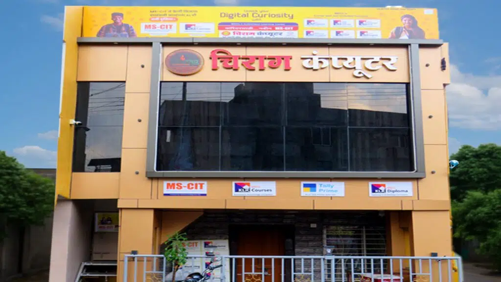 Chirag Computer