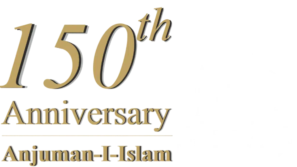 Anjuman I Islam Peer Mohammed Primary and High School