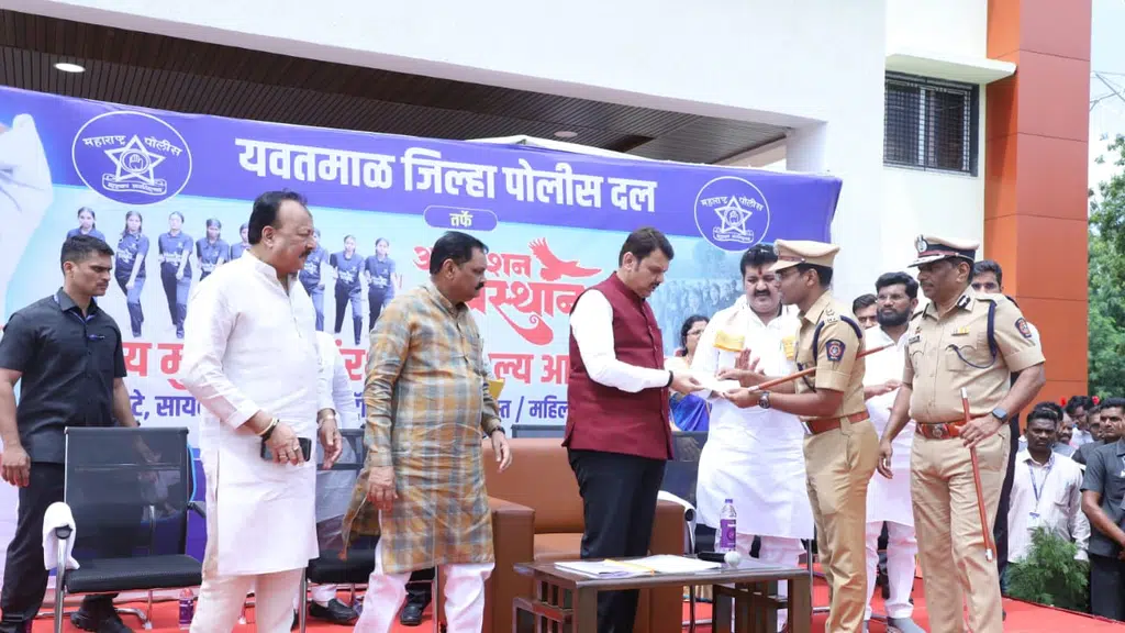 Yavatmal Police