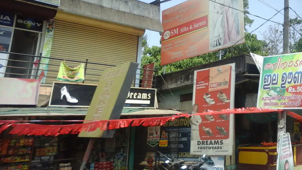 Varnam Paints and Hardwares