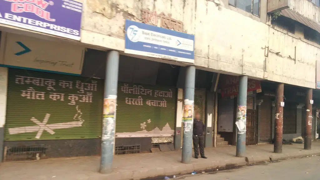 Gupta Metal Mart