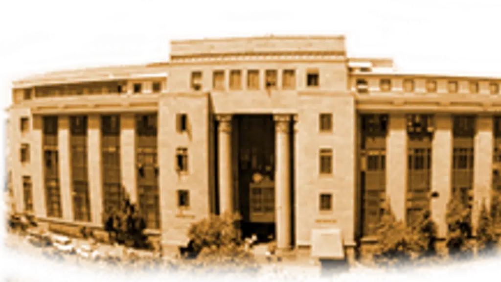RBI Monetary Museum