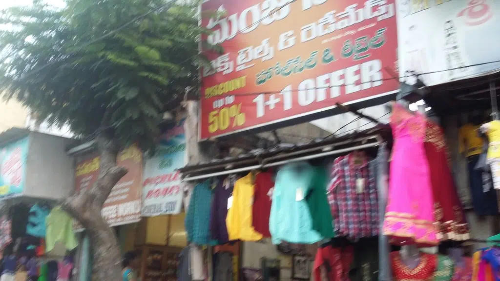 Bata Shoe Store