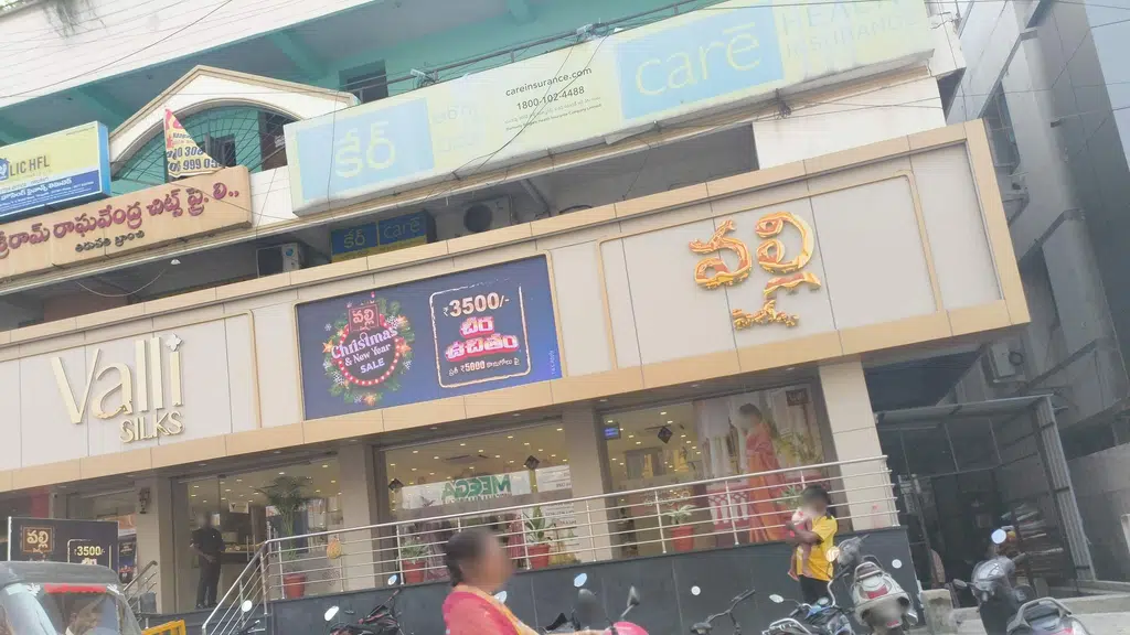 Lalithaa Jewellery Mart