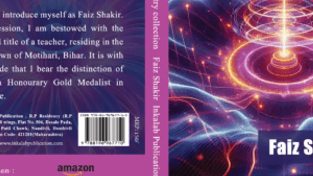 Inkalab Publication