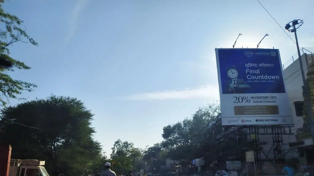 Brahma Avenue