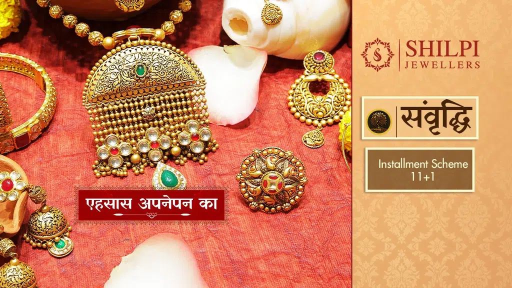Shilpi Jewellers
