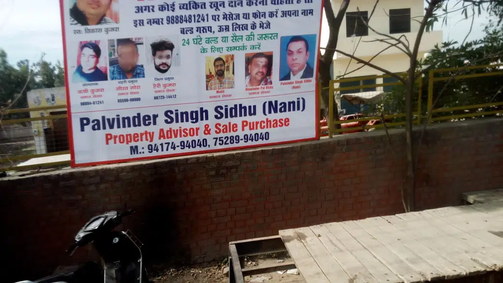 Gurdial Singh and Company