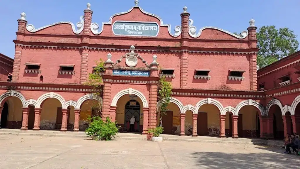 Narain Degree College Shikohabad