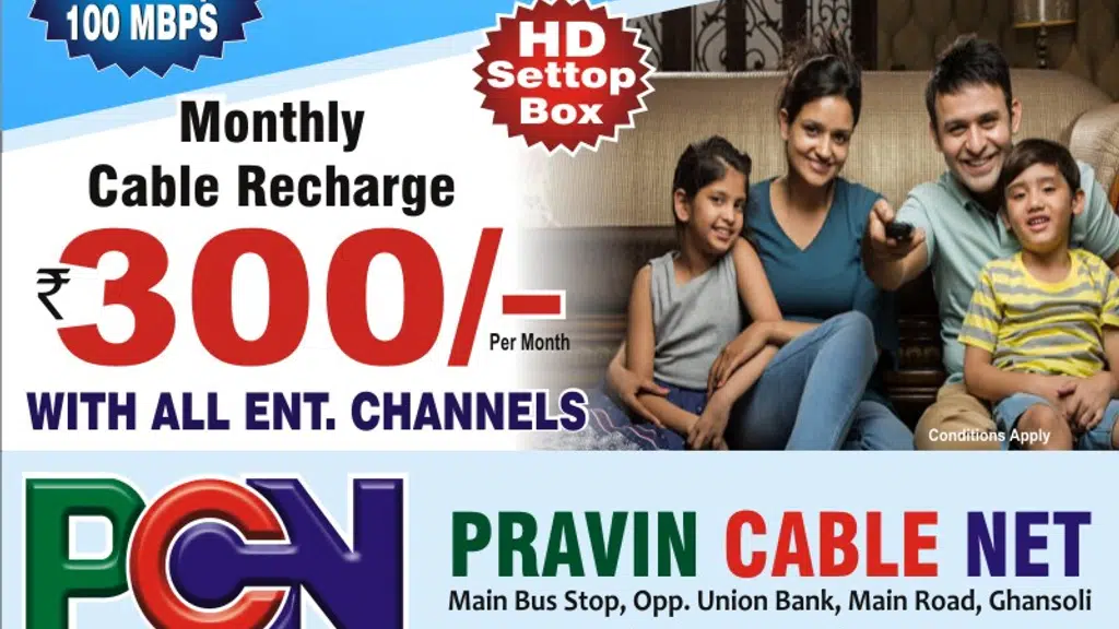 Pravin Cable Network