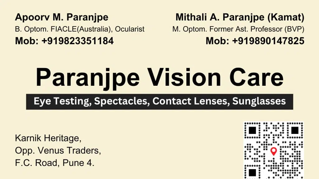 Paranjpe Vision Care
