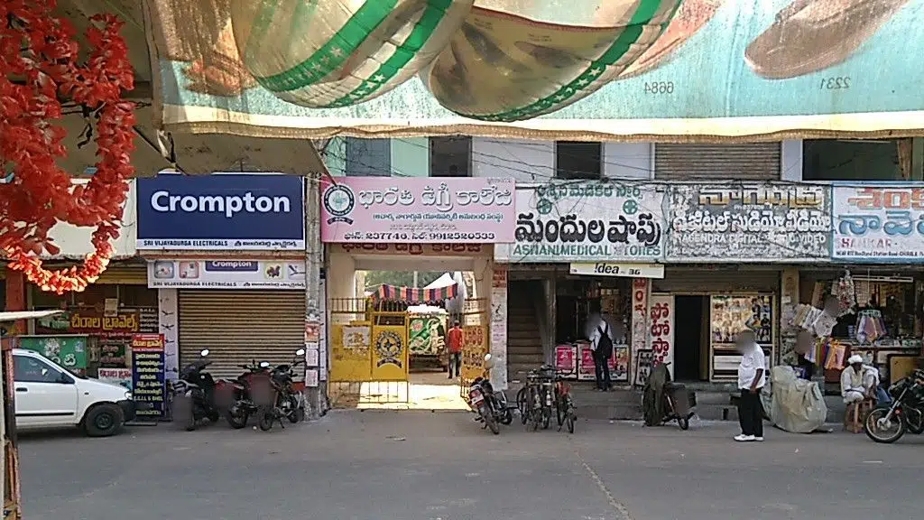 Punjab National Bank