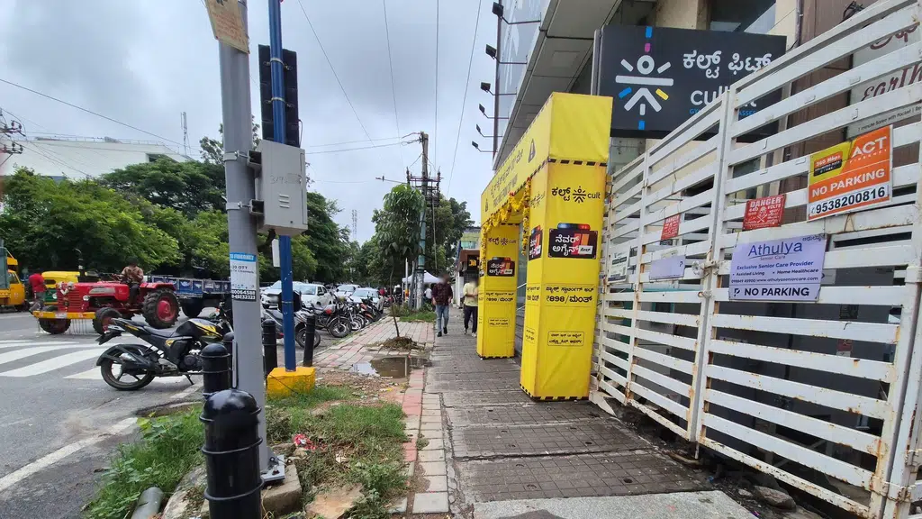 State Bank of India HSR Layout Branch