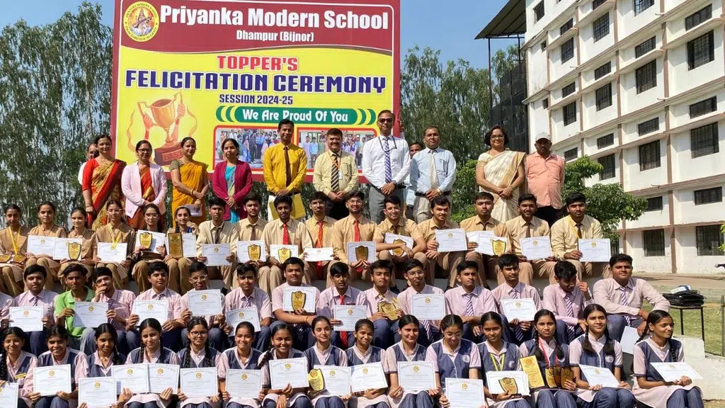 Priyanka Modern School, Dhampur