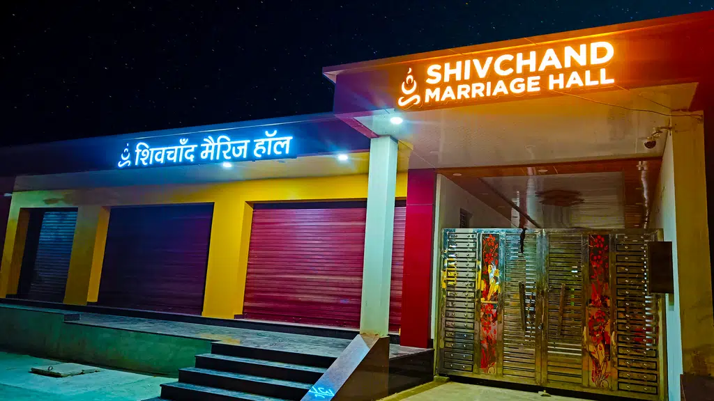 Shivchand Marriage Hall