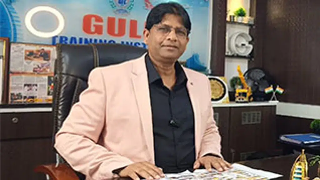 GULF Training Institute