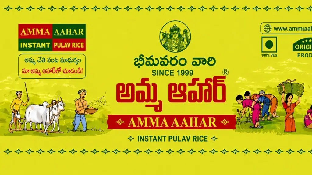 Amma aahar instant biryani rice