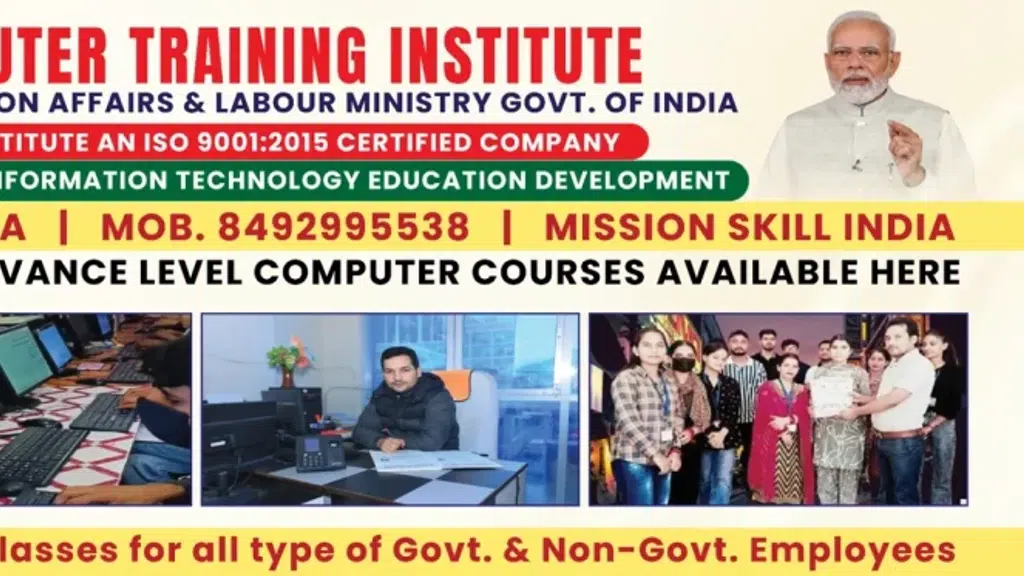 God Computer training institute Reasi