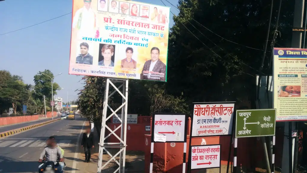 Little Angels' Secondary School, Ajmer