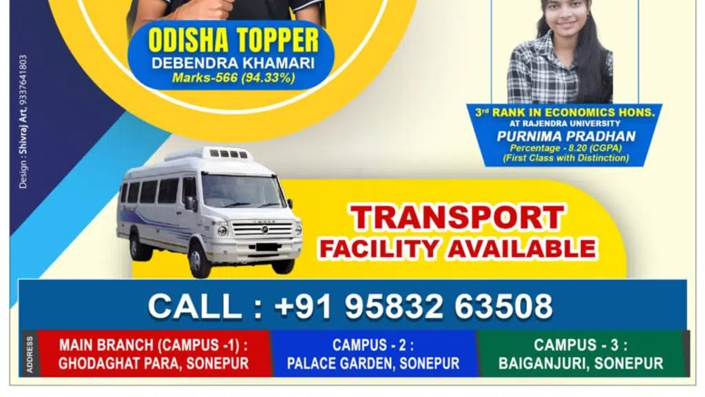 Mahanadi Dhaara