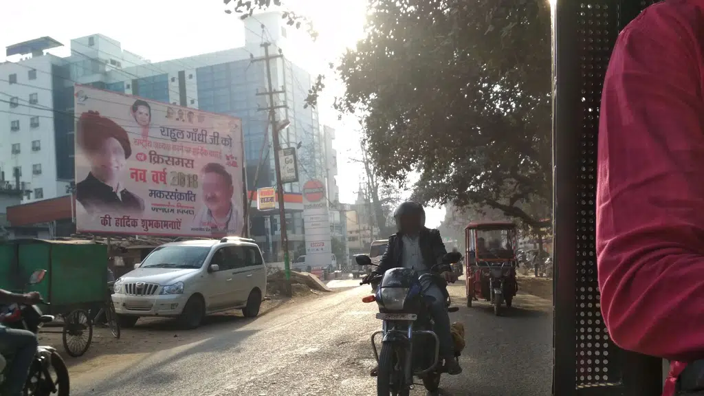 Saraswati Vidya Mandir