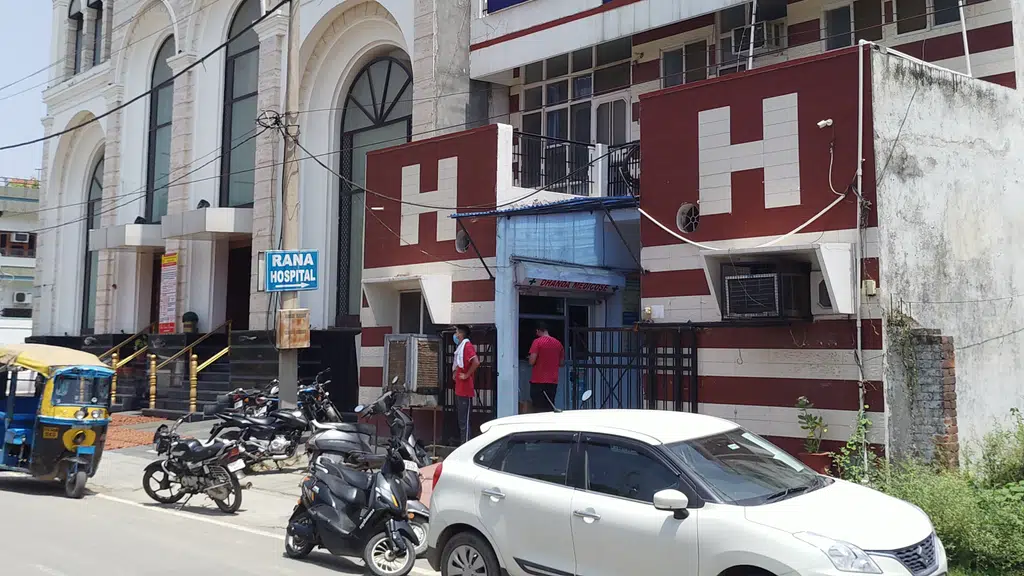 Rana Hospital