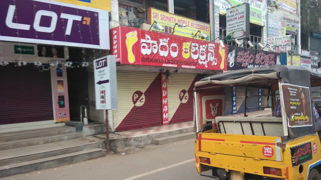 Vijaya Hospital