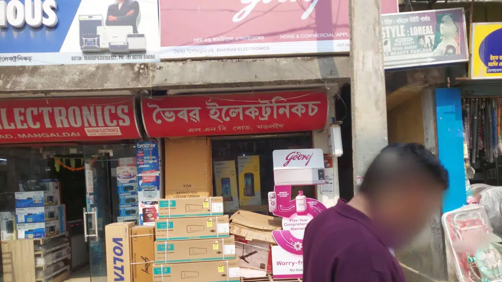 IIFL Business Loan