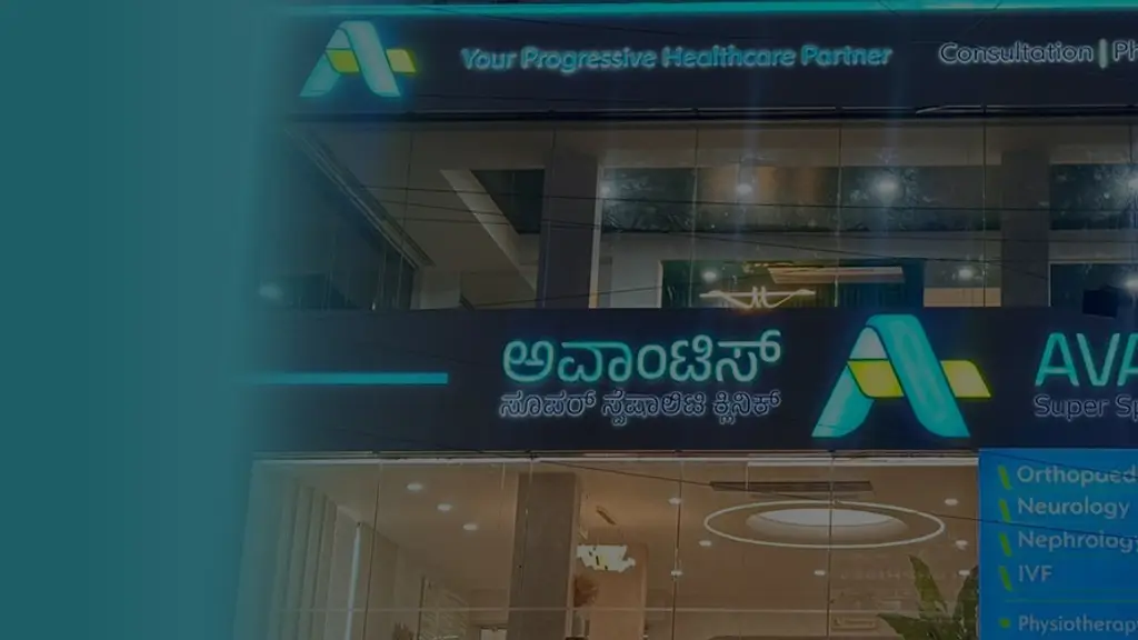 Avantis Super Speciality Clinic