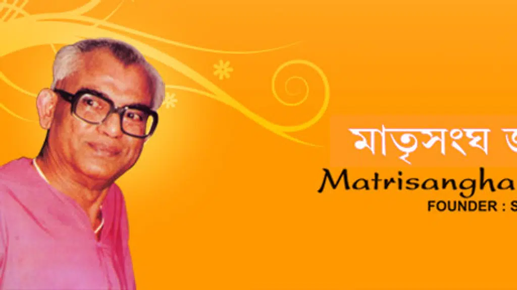 Matrisangha