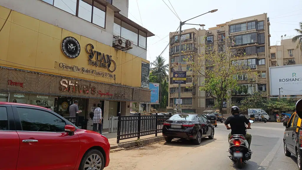 Rane hospital
